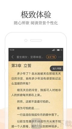 华体汇官方官网